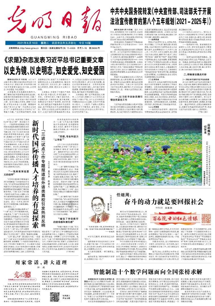 燃烧吧大脑装瓶子游戏